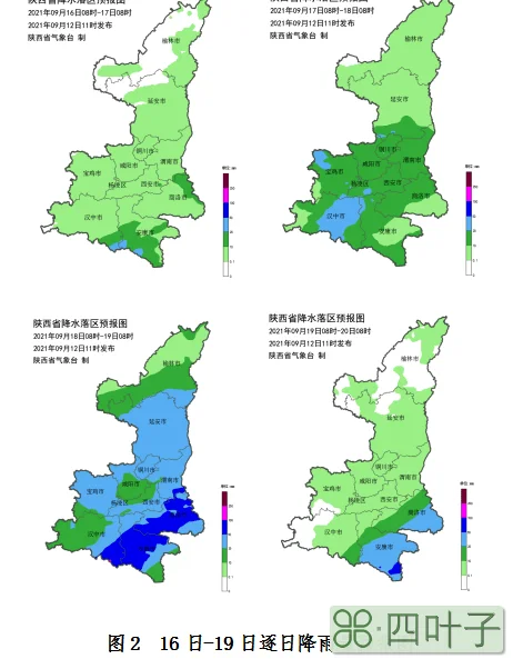 西安天气咸阳明天天气气象大数据咸阳