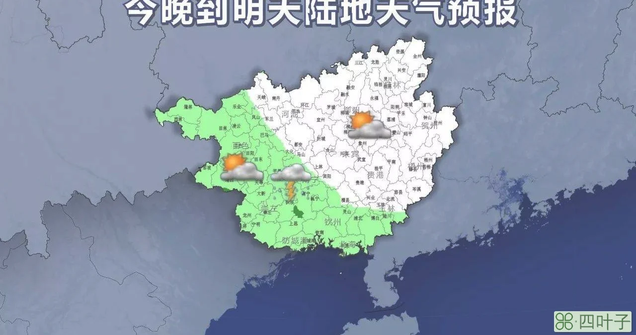 明天平山的天气预报驼梁天气预报