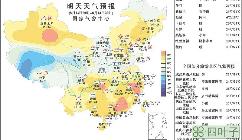 明年一月天气预报未来90天天气预报查询