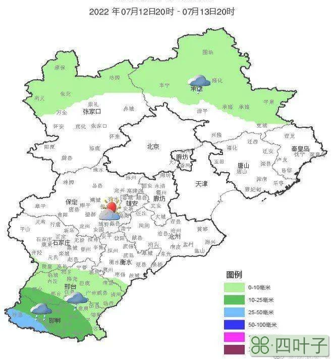 邯郸市武安市天气预报河北邯郸市武安市天气预报