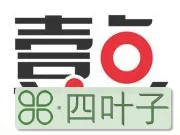 关于聊城明天天气24小时预报的信息