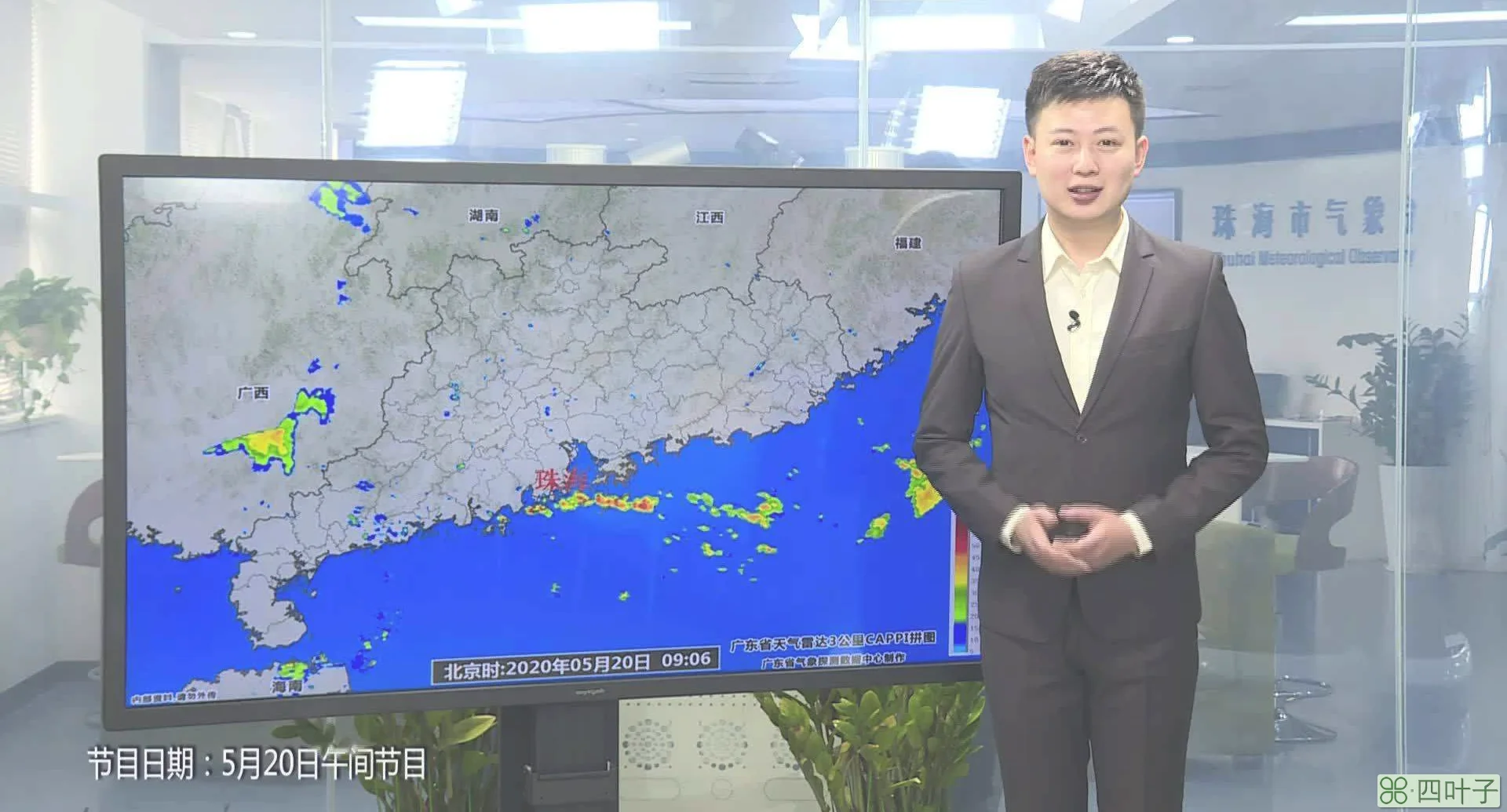 珠海最新的天气预报天气预报珠海天气预报