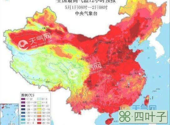 2021年1月25日全国天气预报全国疫情25号最新消息