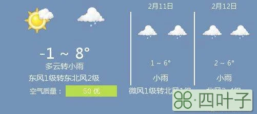 惠州龙门15天天气预报广东惠州天气预报15天