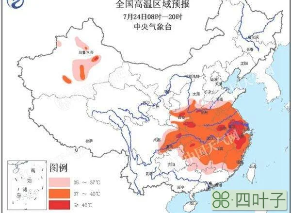 中国天气中国天气网官网