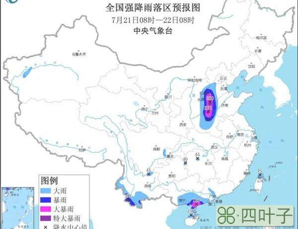 四川未来三天天气情况四川省内天气预报