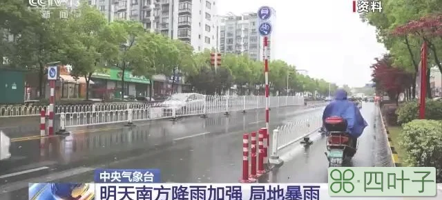 中央气象台：北方大风降温沙尘 东北警惕强对流天气