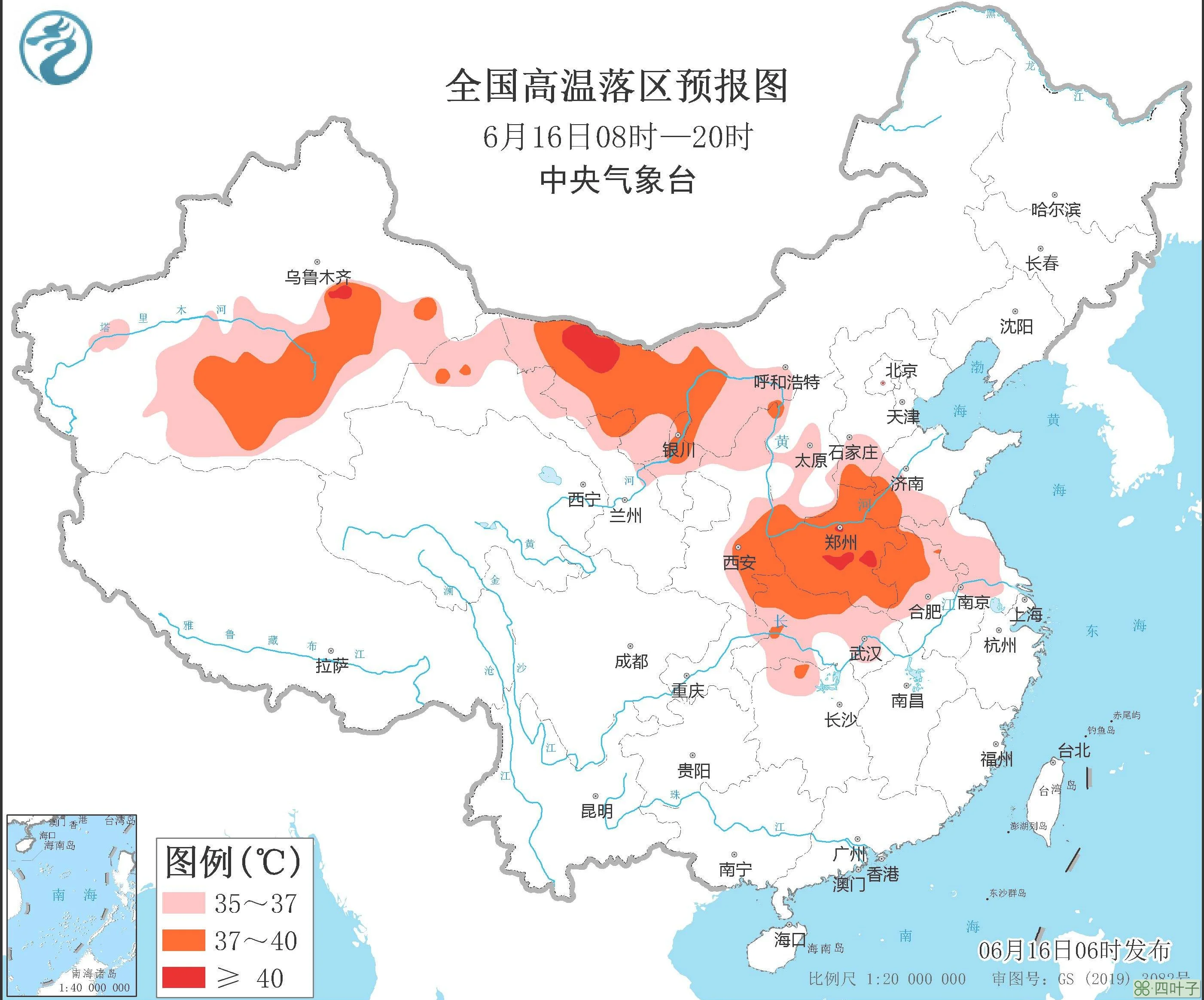 天气预报查询电话号码是122天气电话查询121