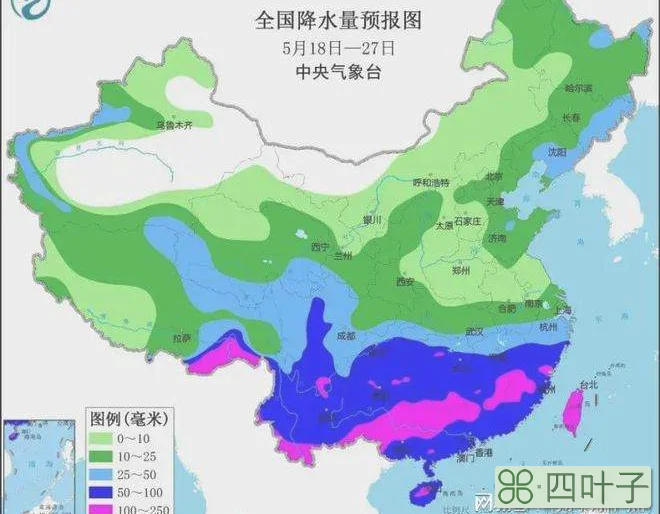 武陵县罗坪镇天气预报怀化天气预报