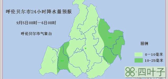 天气15天预报呼伦贝尔市呼伦贝尔旅游最佳路线