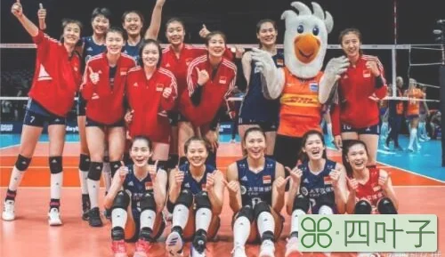 中国女排3-2击败荷兰队，复赛阶段二连胜
