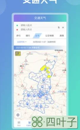 西安未来半个月天气预报西安天气预报30天准确