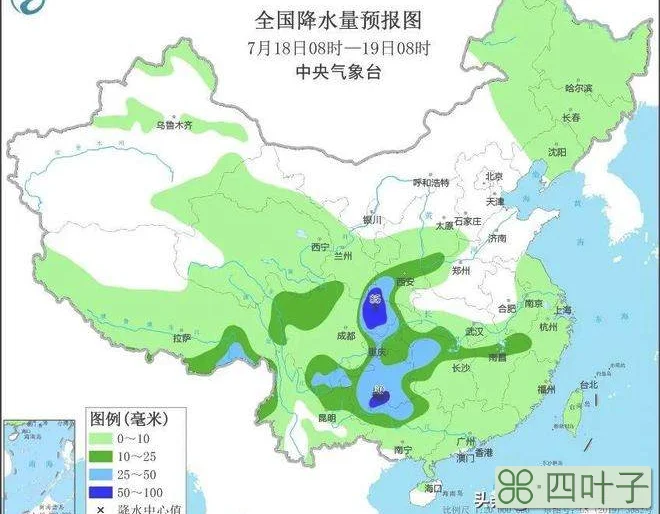 上海26号天气预报最新24小时精准天气预报