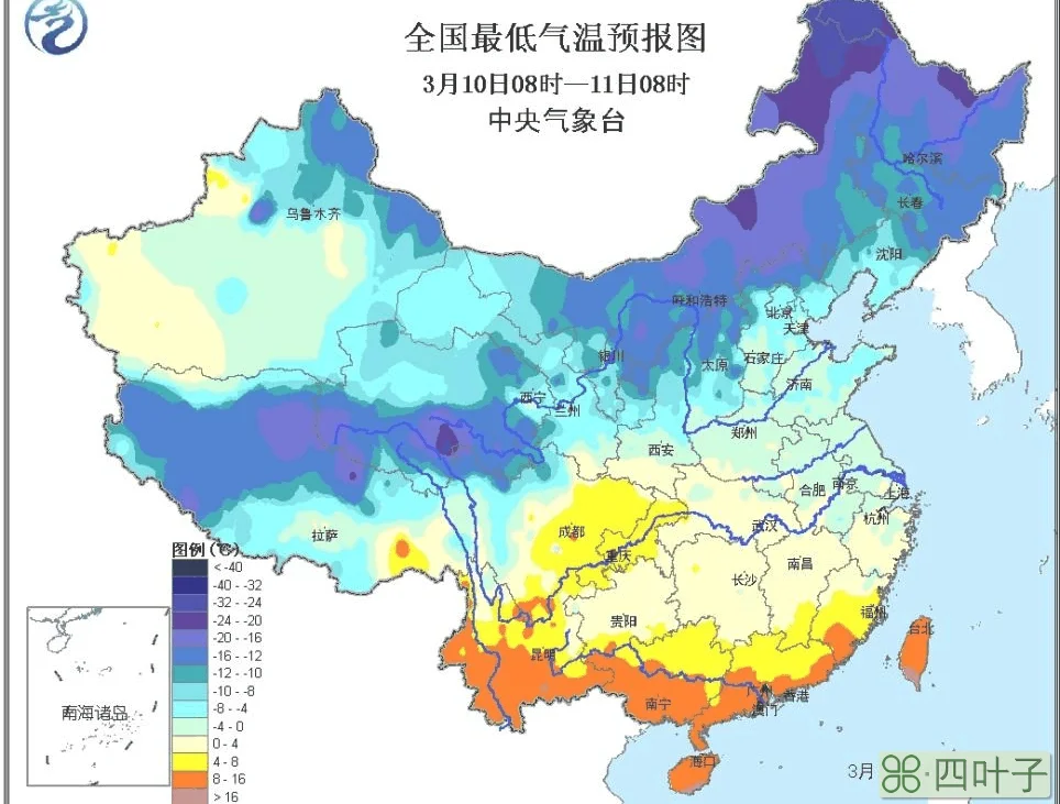 中国天气官方版下载中国天气