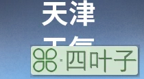 40天气象预报北京北京近40天天气预报