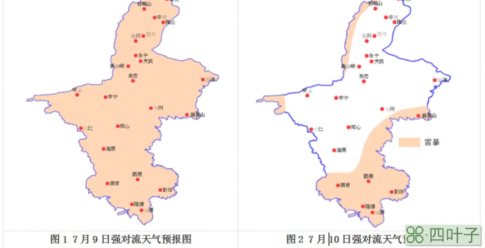 宁夏40天天气预报宁夏永宁40天预报天气