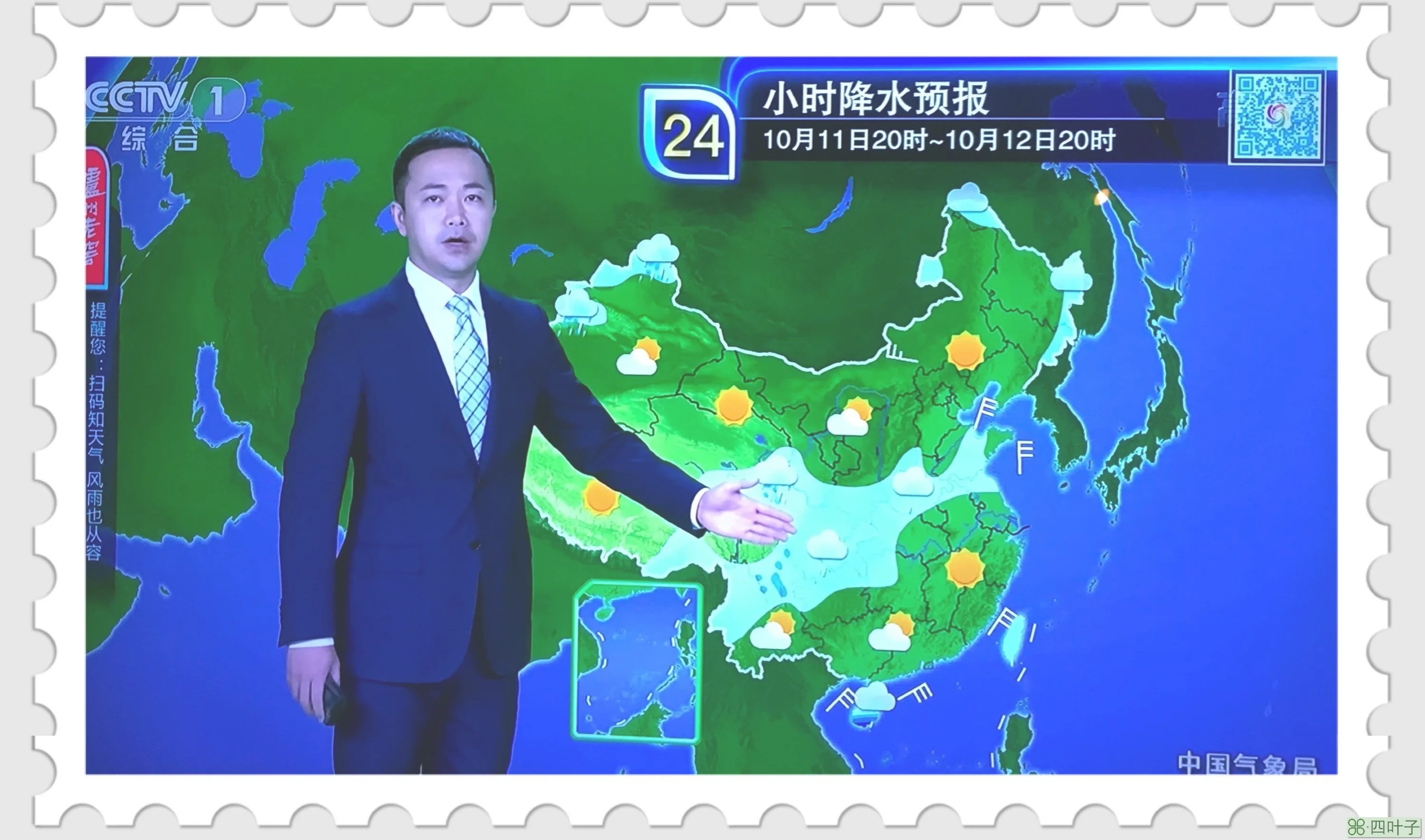 全国天气预报中央电视台10月份中国气象网天气预报