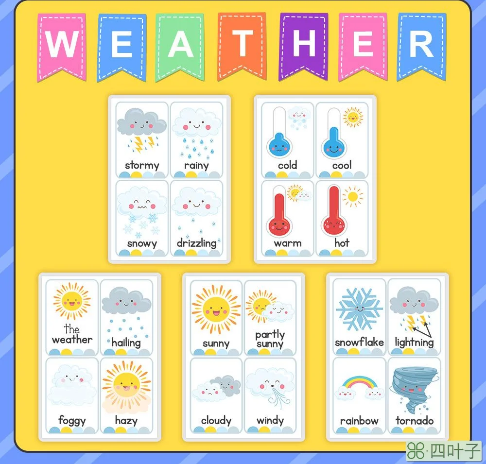 天气英文单词天气英文单词卡片
