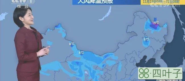 中央气象台天气预报视频直播今天实时天气预报