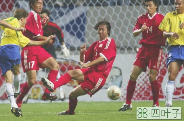 回顾国足2002年晋级世界杯：占天时地利人和，现役国足能力差