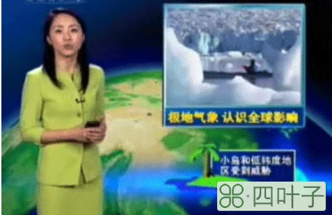 中央气象台天气预报视频直播今天实时天气预报