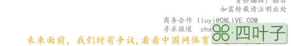 亚预赛窗口期赛程公布 中国男篮所在小组比赛暂不进行