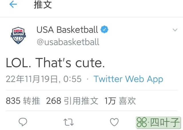 FIBA更新世界排名，西班牙超越美国升至世界第一，中国男篮位列第27