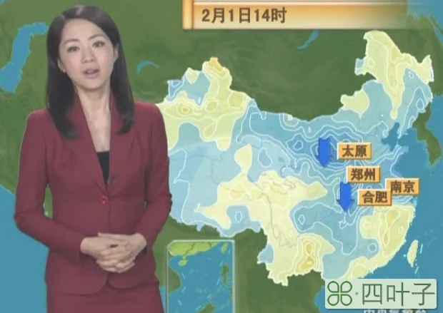 近期天气预报直播中天气预报视频2345