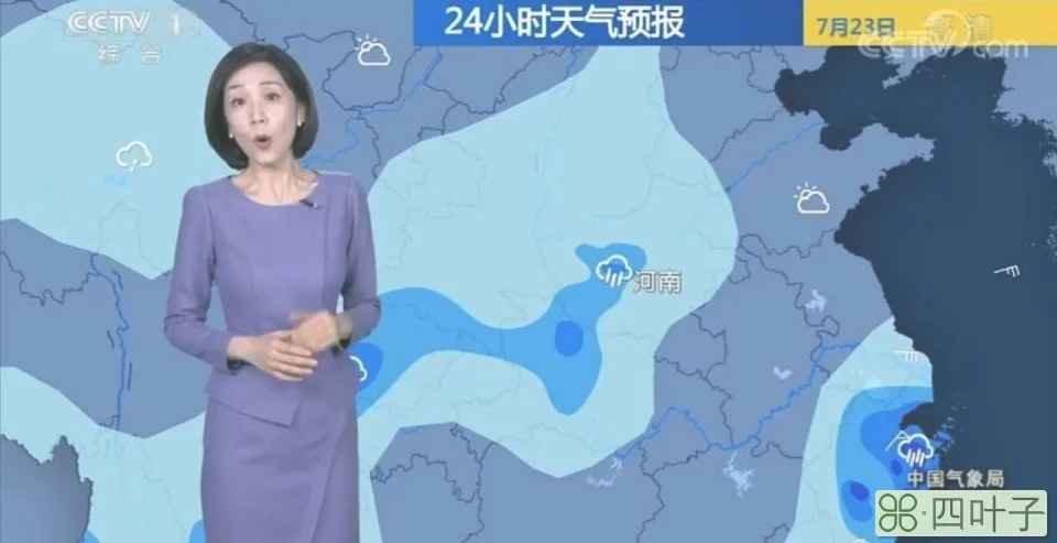 河南发布的天气预报全国未来15天天气预报