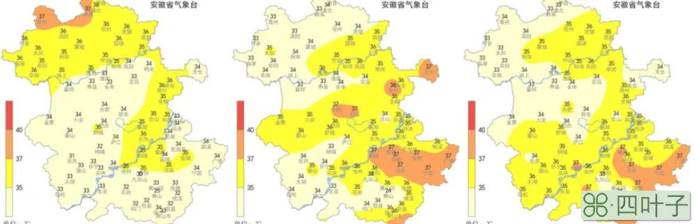 安徽最新天气预报查询一周陕西户县一周天气预报