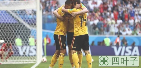 世界杯-穆尼耶阿扎尔建功 比利时2-0英格兰获季军