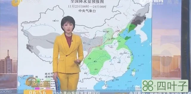 明天山东的天气预报穿衣指南明天山东的天气预报穿衣指南是什么