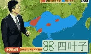 央视19:30天气预报视频回放今晚cctv1天气预报