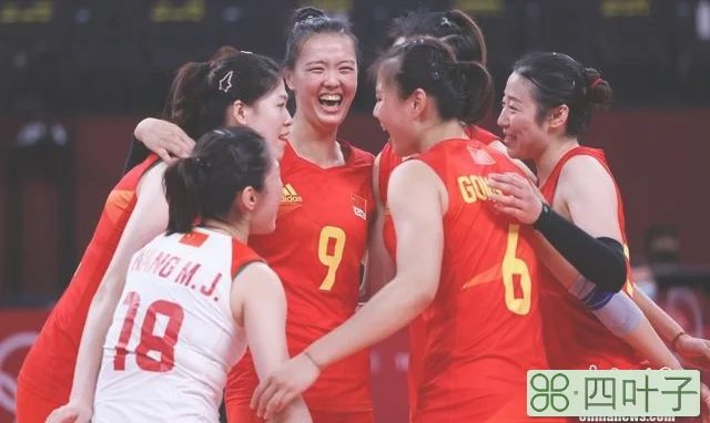 中国女排东京奥运会比赛结果（30中国女排迎来东京奥运会首胜）