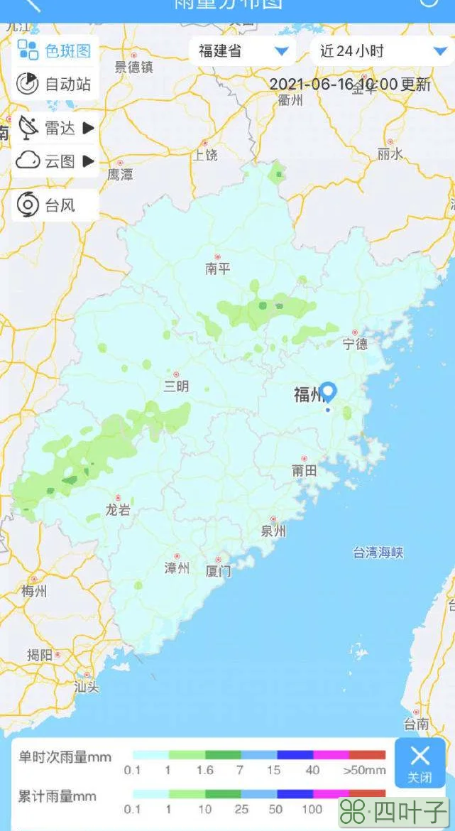 福建20号天气福建全省天气预报