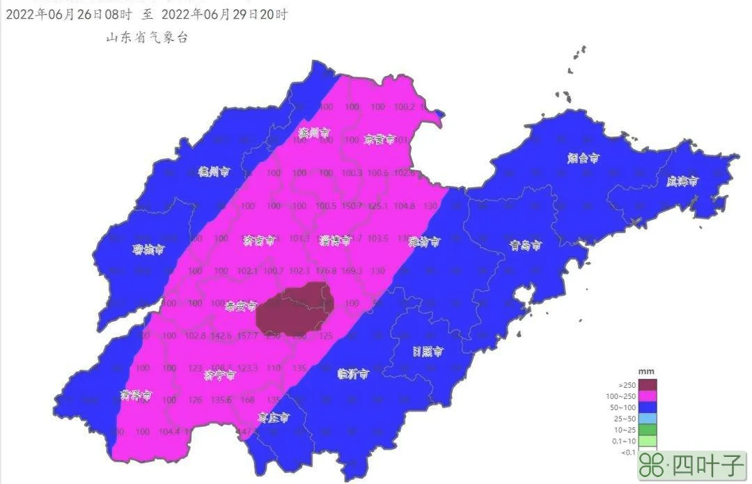 山东十五天气预报查询山东天气预报15天气预