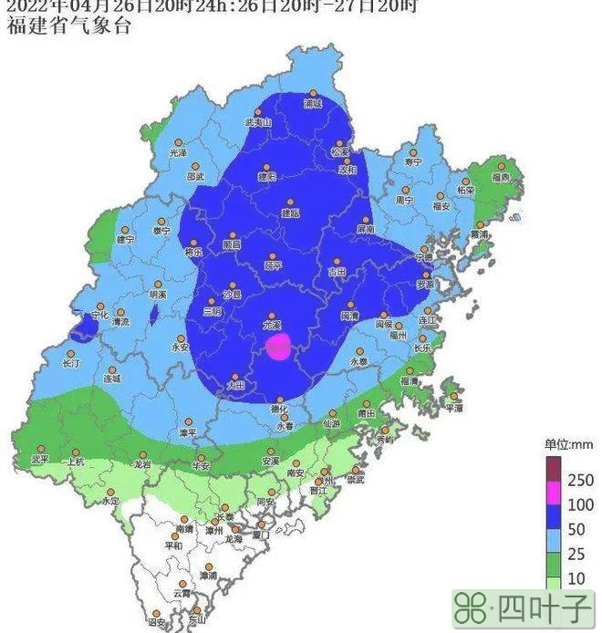 福州宁德天气福州宁德属于哪个省