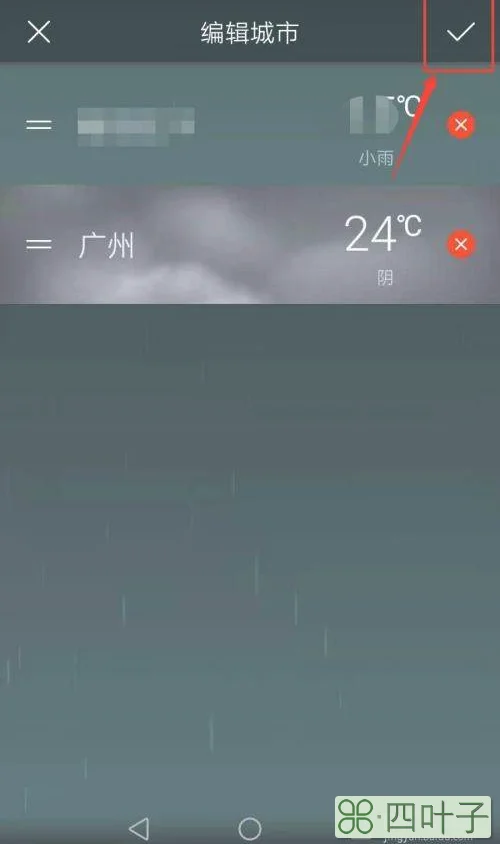 华为桌面天气删了怎么恢复恢复华为天气数据服务