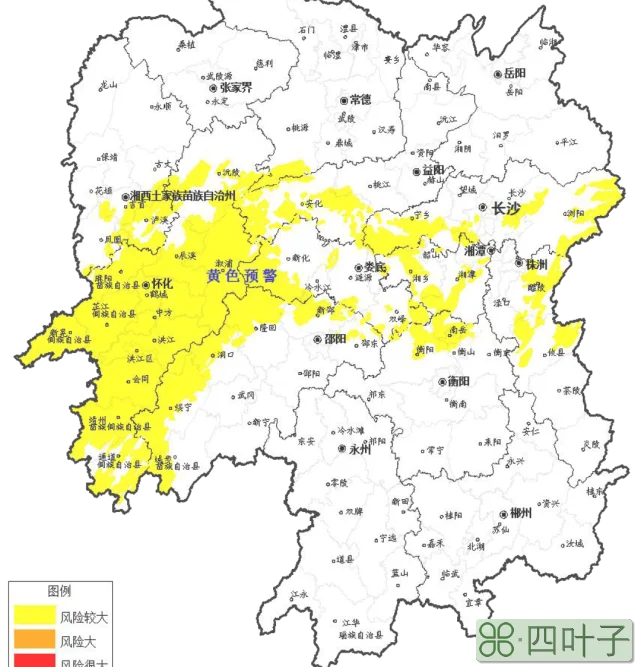 会同县精准天气怀化市会同天气预报