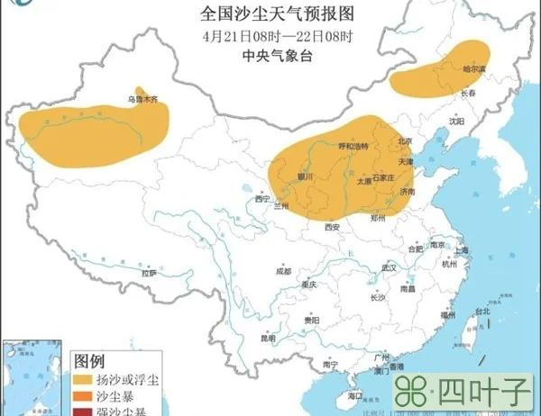 2020年北京3月份天气2020年2月北京天气预报