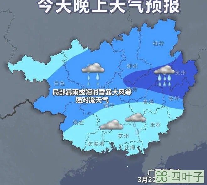 广西省灵山县天气预报灵山县