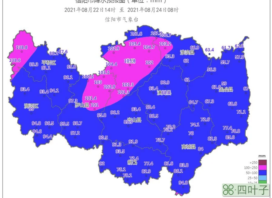 天气预报60天准确河南信阳信阳天气