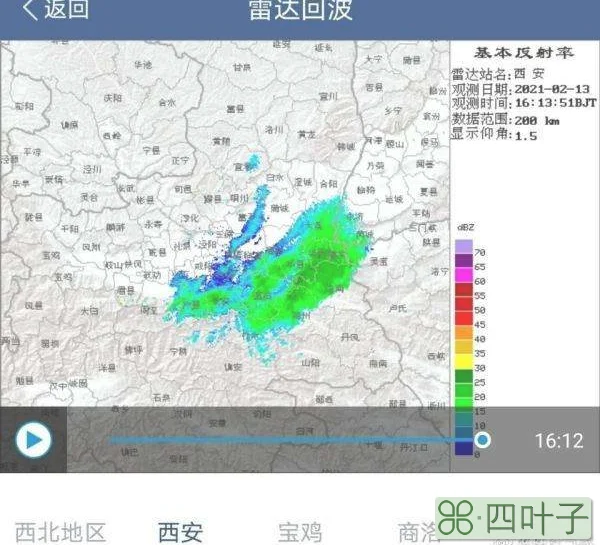 最近西安天气预报运城天气