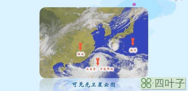 盘锦卫星云图天气预报七天盘锦天气预报15天气报道
