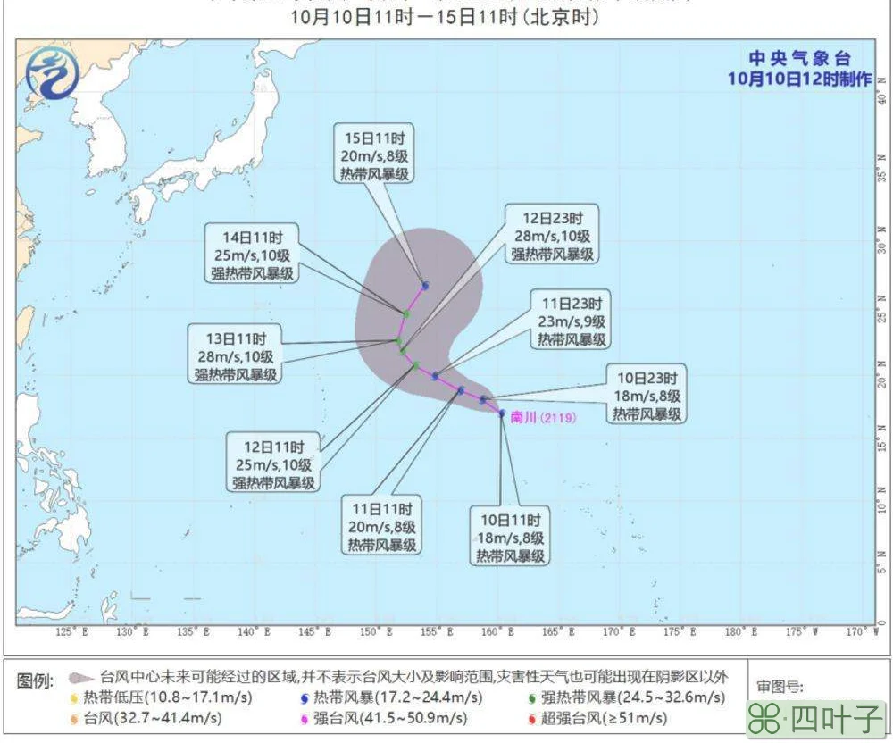 包含越南天气预报15天新闻的词条