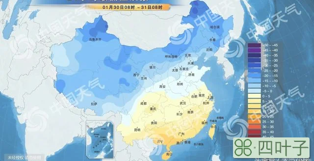 01月30日西安天气预报