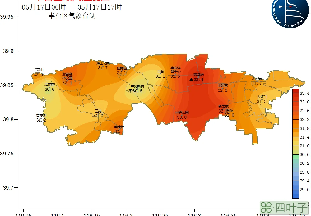 北京丰台区24小时天气丰台 北京 天气