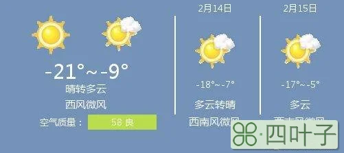 13日婺城天气预报在线天气婺城