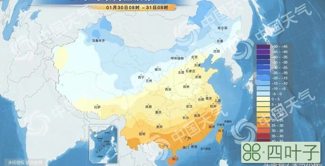 01月30日西安天气预报