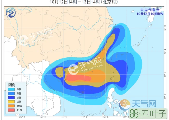 海南海口今天天气南宁天气